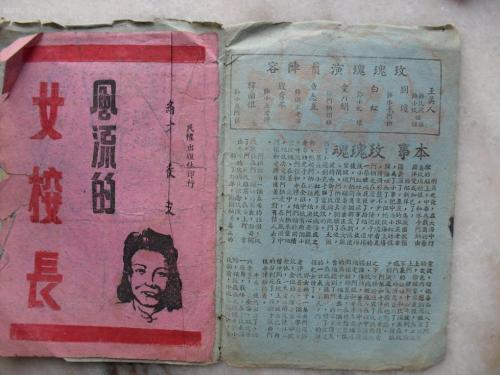 国有土地证是不动产权证吗