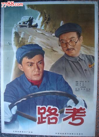 购买假的结扎证